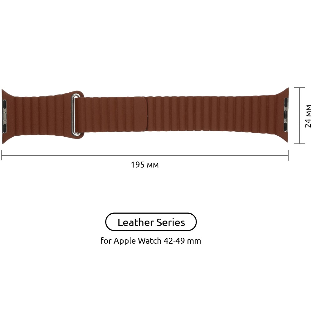 Ремешок ArmorStandart Leather Loop для Apple Watch 42/44/45/49mm Saddle Brown (ARM57844) Совместимость по модели Apple Watch Series 7 45 мм