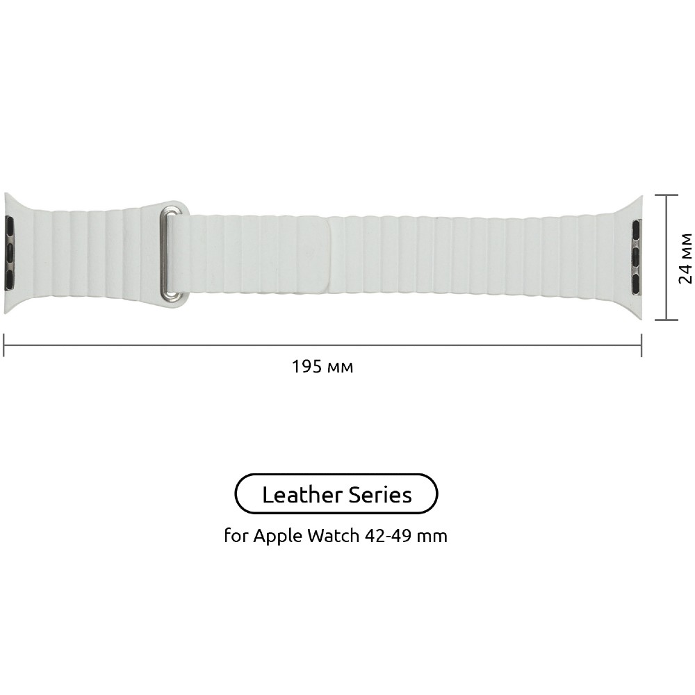 Ремінець ArmorStandart Leather Loop для Apple Watch 42/44/45/49mm White (ARM57836) Сумісність за моделлю Apple Watch Series 8 45 мм