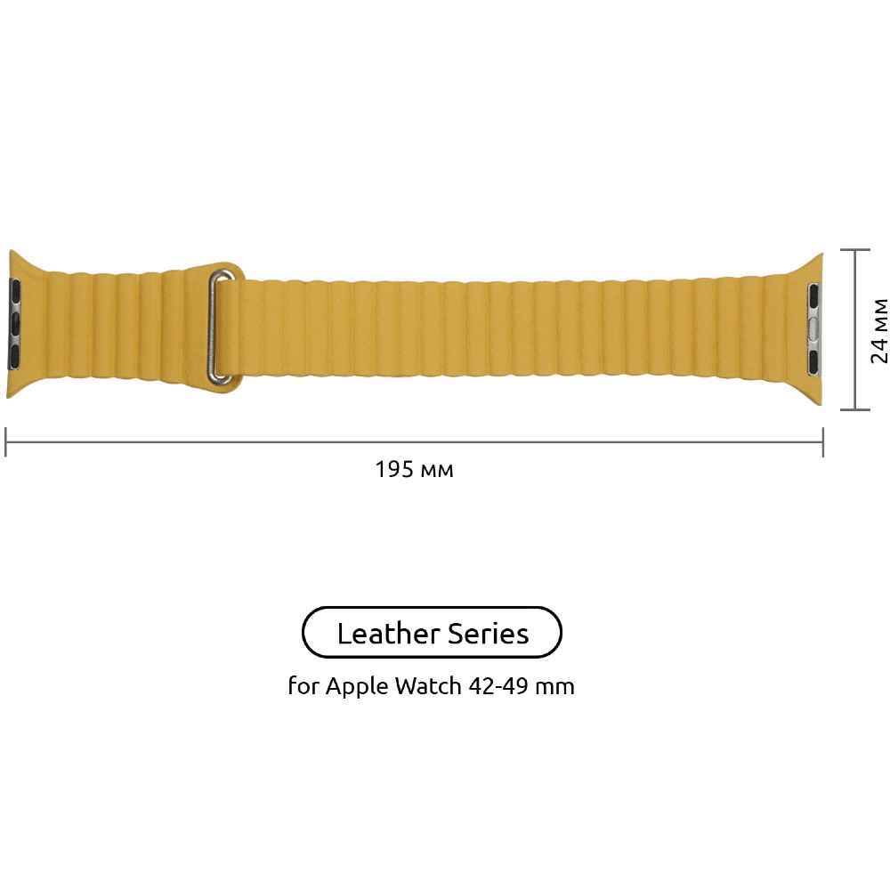 Ремінець ArmorStandart Leather Loop для Apple Watch 42/44/45/49mm Yellow (ARM57842) Сумісність за моделлю Apple Watch Series 5 44mm