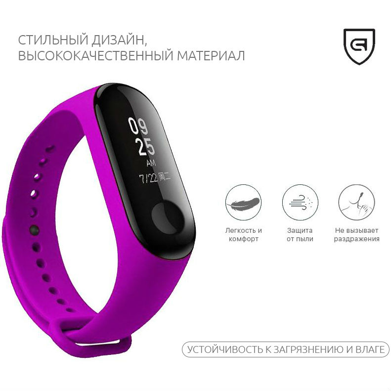 Ремінець ARMORSTANDART Xiaomi Mi Band 3 Purple (ARM52079) Тип ремінець