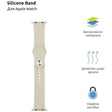 Ремінець ArmorStandart Sport Band (3 Straps) для Apple Watch 42/44/45/49mm Ivory White (ARM57868)