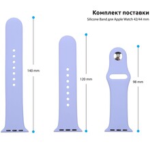 Ремешок ArmorStandart Sport Band (3 Straps) для Apple Watch 42/44/45/49mm Lavender (ARM57864)