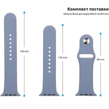 Ремінець ArmorStandart Sport Band (3 Straps) для Apple Watch 42/44/45/49mm Lavender Grey (ARM57870)