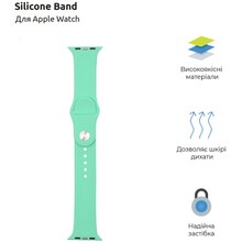 Ремінець ArmorStandart Sport Band (3 Straps) для Apple Watch 42/44/45/49mm Spearmint (ARM57873)