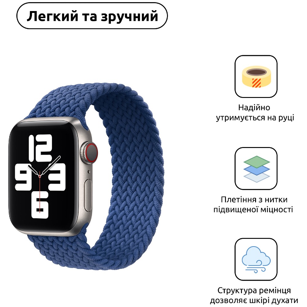 Ремінець ArmorStandart Braided Solo Loop для Apple Watch 42/44/45/49mm Atlantic Blue Size 10 (172 mm) (ARM58080) Сумісність за моделлю Apple Watch Series 3 42mm