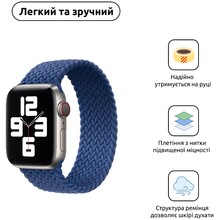 Ремінець ArmorStandart Braided Solo Loop для Apple Watch 42/44/45/49mm Atlantic Blue Size 10 (172 mm) (ARM58080)