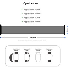 Ремінець ArmorStandart Braided Solo Loop для Apple Watch 42/44/45/49mm Atlantic Blue Size 8 (160 mm) (ARM58079)