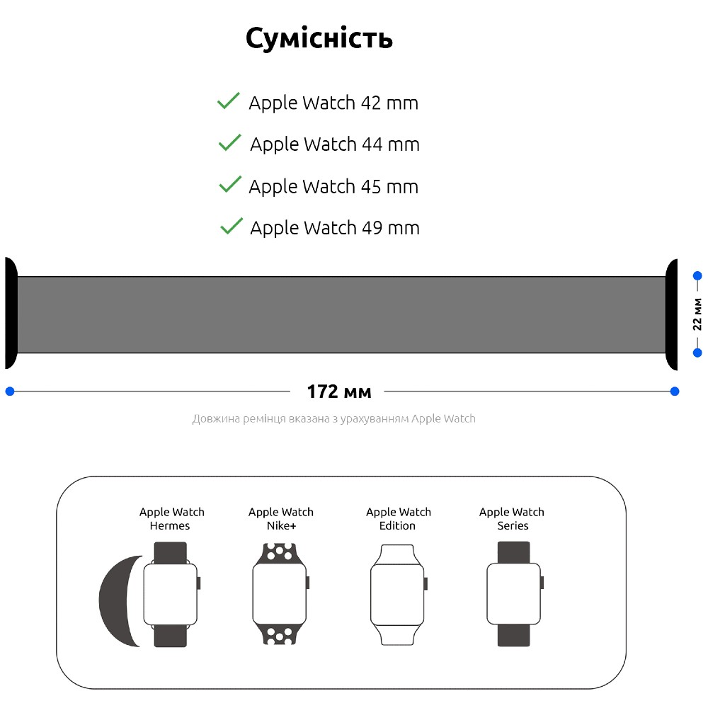 Ремешок ArmorStandart Braided Solo Loop для Apple Watch 42/44/45/49mm Charcoal Size 10 (172 mm) (ARM58074) Совместимость по модели Apple Watch Series 3 42mm