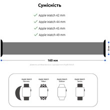 Ремінець ArmorStandart Braided Solo Loop для Apple Watch 42/44/45/49mm Charcoal Size 8 (160 mm) (ARM58073)