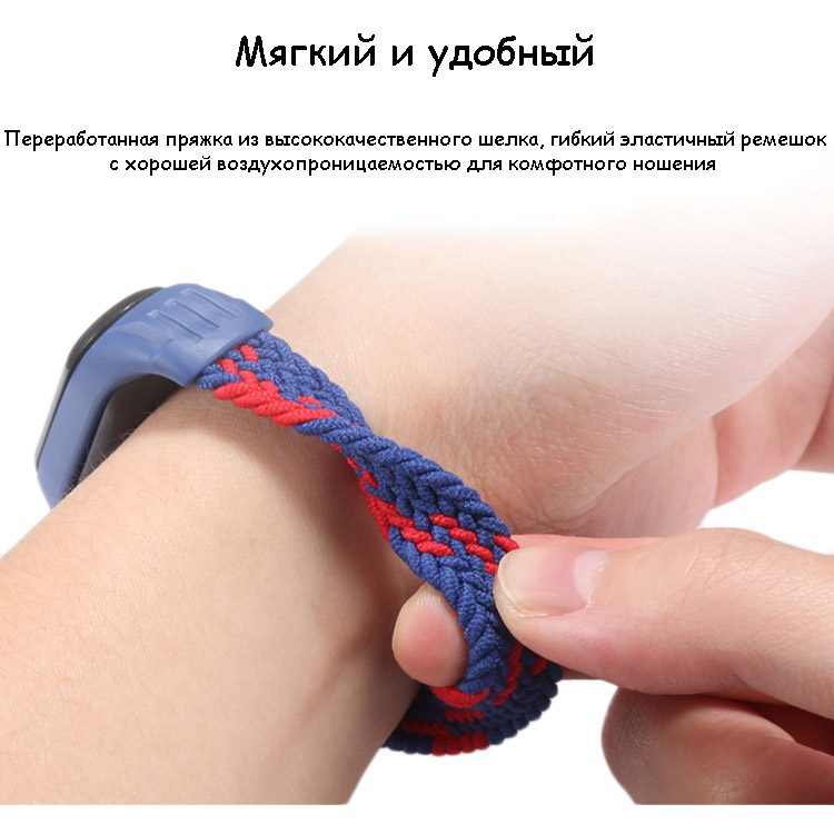 Ремешок BECOVER Xiaomi Mi Smart Band 5/6 (S) Red-White (706137) Совместимость по модели XIAOMI Mi Band 5