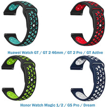 Набор ремешков BECOVER Vents Style для Huawei Watch GT / Honor Watch Magic 1/2 Boy (706541)