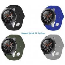 Набір ремінців BECOVER Huawei Watch GT 2 42mm Boy (706509)