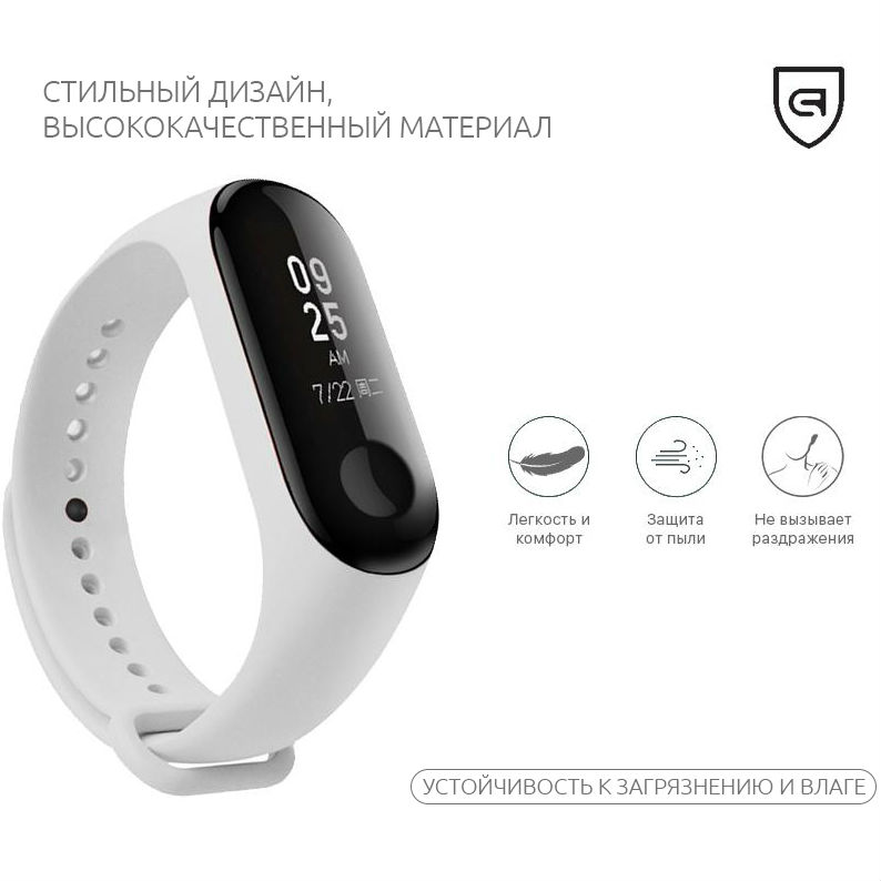 Ремінець ARMORSTANDART Xiaomi Mi Band 3 White (ARM52156) Тип ремінець