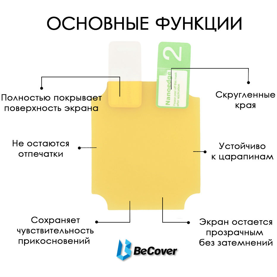 Захисна плівка BECOVER Apple Watch Series 3 42mm (701962) Тип захисна плівка