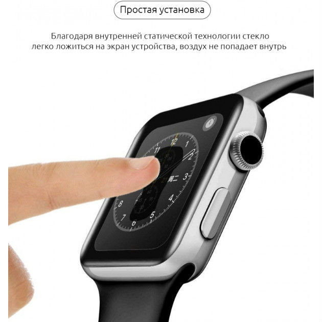 Фото 4 Захисне скло ARMORSTANDART Apple Watch Series 1/2/3 38mm Black (ARM52104)