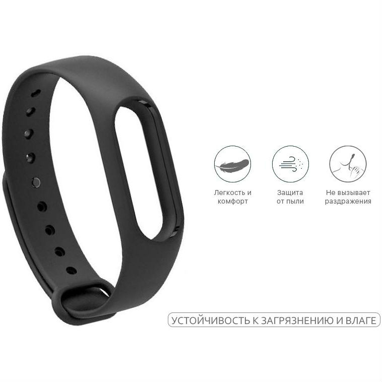 Ремешок Armorstandart силиконовый для Xiaomi Mi Band 2 Black (ARM47962) Тип ремешок
