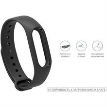 Ремешок Armorstandart силиконовый для Xiaomi Mi Band 2 Black (ARM47962)