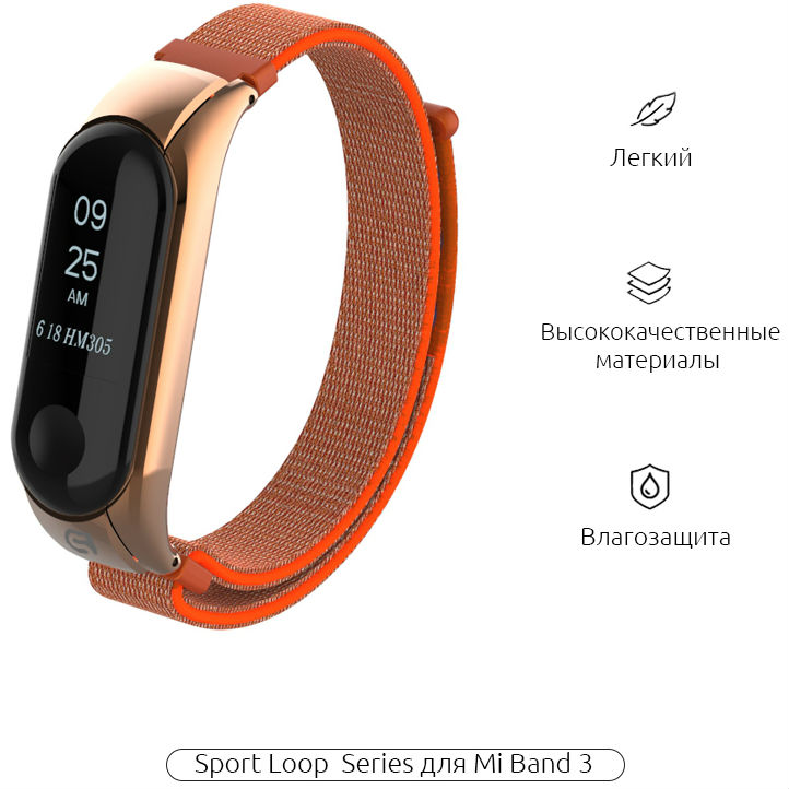 Ремінець ARMORSTANDART для Xiaomi Mi Band 3 Orange (ARM52266) Тип ремінець