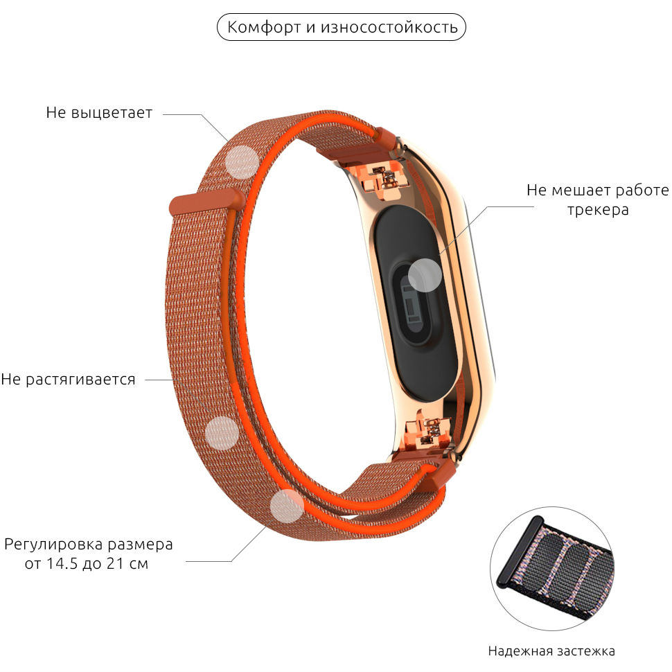 Ремінець ARMORSTANDART для Xiaomi Mi Band 3 Orange (ARM52266) Матеріал нейлон