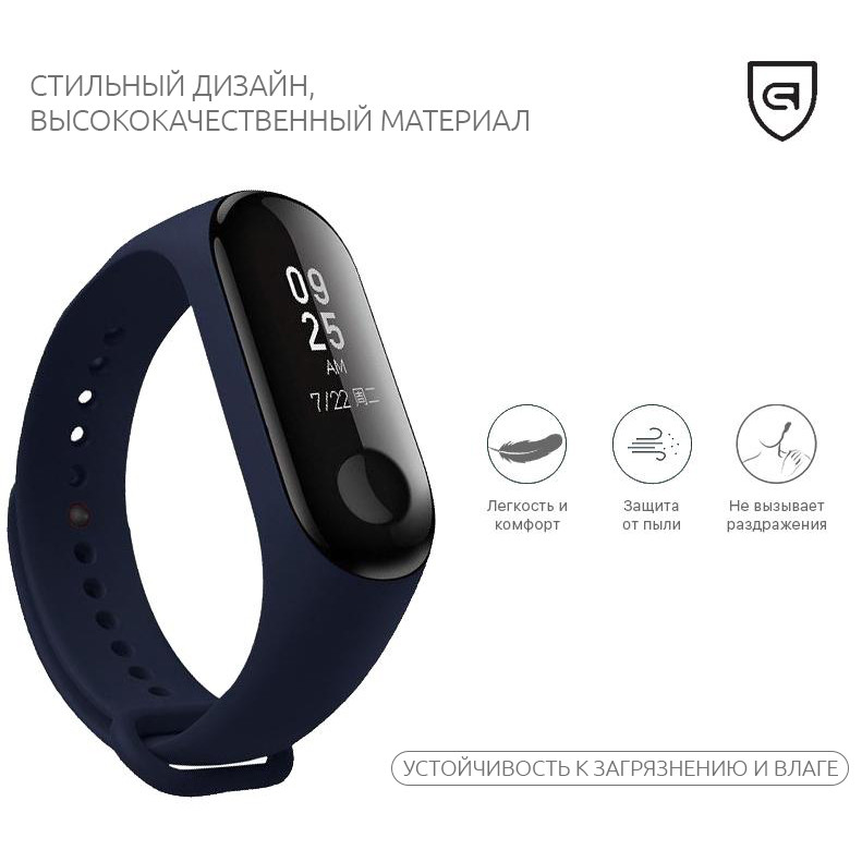 Ремінець ARMORSTANDART Xiaomi Mi Band 3 Blue (ARM51837) Тип ремінець