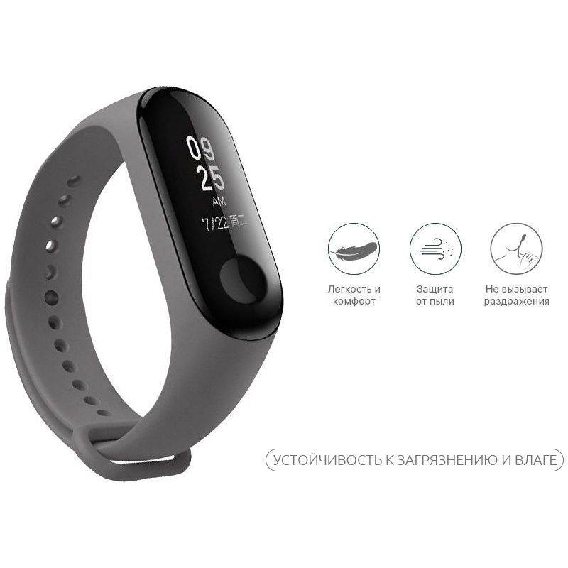 Ремінець Armorstandart силіконовий для Xiaomi Mi Band 3 Dark Grey (ARM52157) Тип ремінець