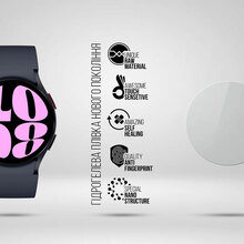 Защитная пленка ArmorStandart для Samsung Galaxy Watch 6 44mm 6 шт. (ARM70417)
