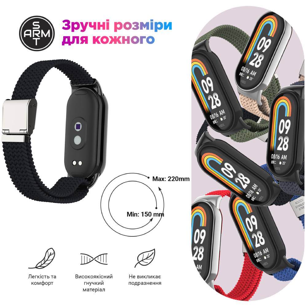 Ремешок ArmorStandart Braided Solo Loop для Xiaomi Mi Band 9/8 Khaki (ARM69929) Тип ремешок