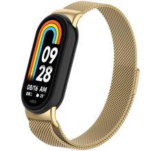 Ремешок ArmorStandart Milanese Magnetic Band для Xiaomi Mi Band 9/8 Gold (ARM69919)