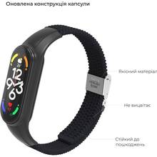 Ремешок ARMORSTANDART Braided Solo Loop для Xiaomi Mi Band 7/6/5/4 Black (ARM69902)