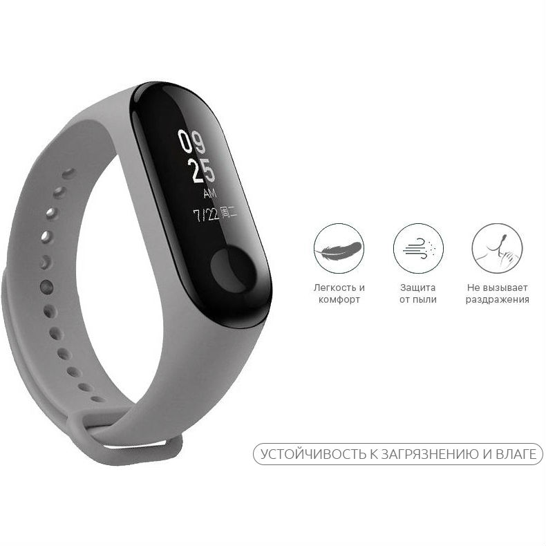 Ремінець Armorstandart силіконовий для Xiaomi Mi Band 3 Light Grey (ARM51828) Тип ремінець