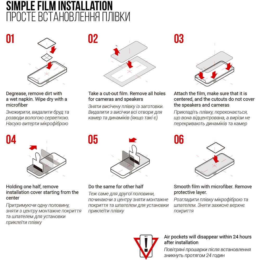 Защитная пленка ARMORSTANDART Xiaomi Mi Band 8 Pro 6 шт (ARM73340) Материал гидрогель