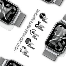 Защитная пленка ARMORSTANDART Xiaomi Mi Band 8 Pro 6 шт (ARM73340)