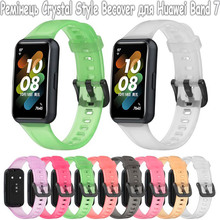 Ремінець BECOVER Crystal Style для Huawei Band 7/Honor Band 7 Orange (709435)