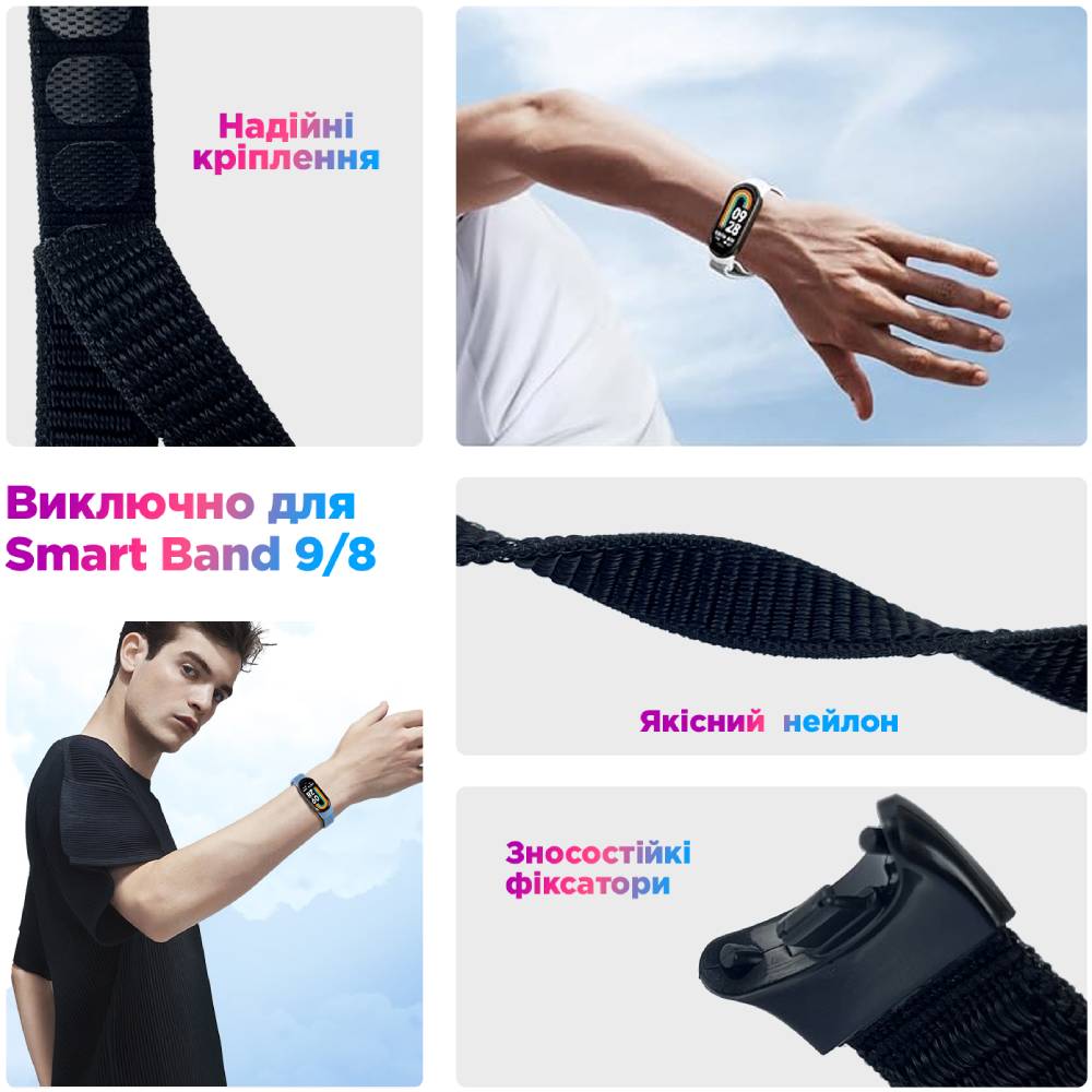 Ремешок нейлоновый ArmorStandart для Xiaomi Smart Band 9/8 Pink (ARM74013) Совместимость по модели Xiaomi Smart Band 9