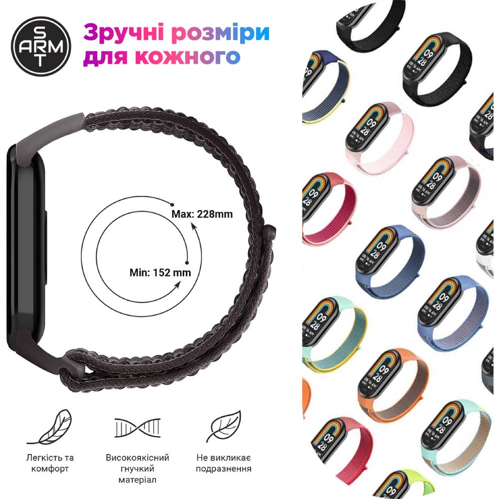 Ремешок нейлоновый ArmorStandart для Xiaomi Smart Band 9/8 Pink (ARM74013) Совместимость по модели XIAOMI Mi Band 8