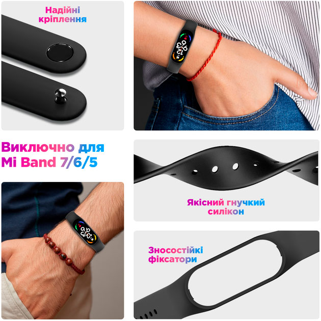 Комплект ремешков ArmorStandart для Xiaomi Mi Band 7/6/5 New Style Basic (ARM75068) Совместимость по модели XIAOMI Mi Band 6