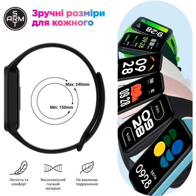 Ремінець ArmorStandart для Xiaomi Mi Band 9 Active/8 Active/Redmi Smart Band 2 Black (ARM73995) Сумісність за моделлю Xiaomi Redmi Smart Band 2