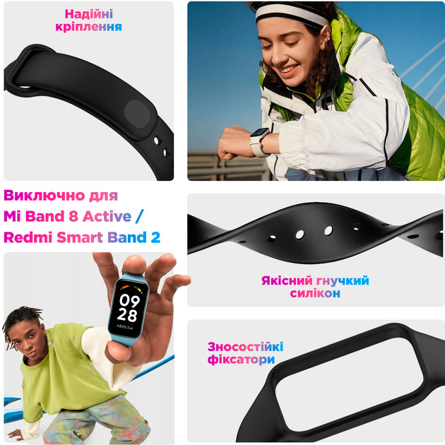 Ремешок ArmorStandart для Xiaomi Mi Band 8 Active/Redmi Smart Band 2 Dark Green (ARM73996) Совместимость по модели Xiaomi Redmi Smart Band 2