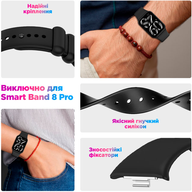 Ремінець ArmorStandart для Xiaomi Mi Band 9 Pro/8 Pro/Redmi Watch 4 Black (ARM73965) Тип ремінець