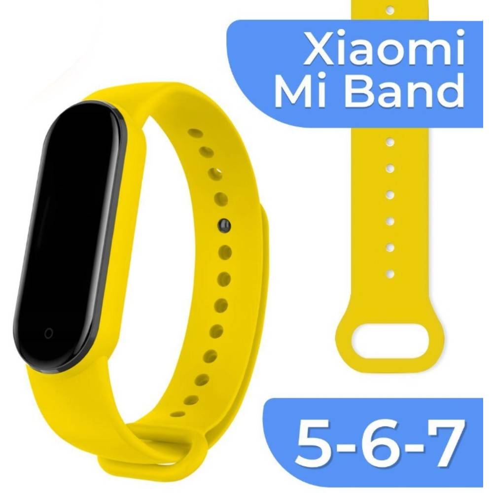 Ремінець XOKO Sport для Xiaomi Mi Band 5/6/7 Yellow (XK-BND-SP-YL) Сумісність за моделлю XIAOMI Mi Band 5