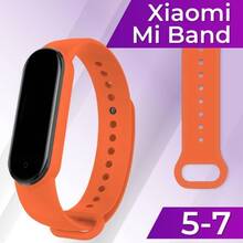 Ремінець XOKO Sport для Xiaomi Mi Band 5/6/7 Orange (XK-BND-SP-OR)