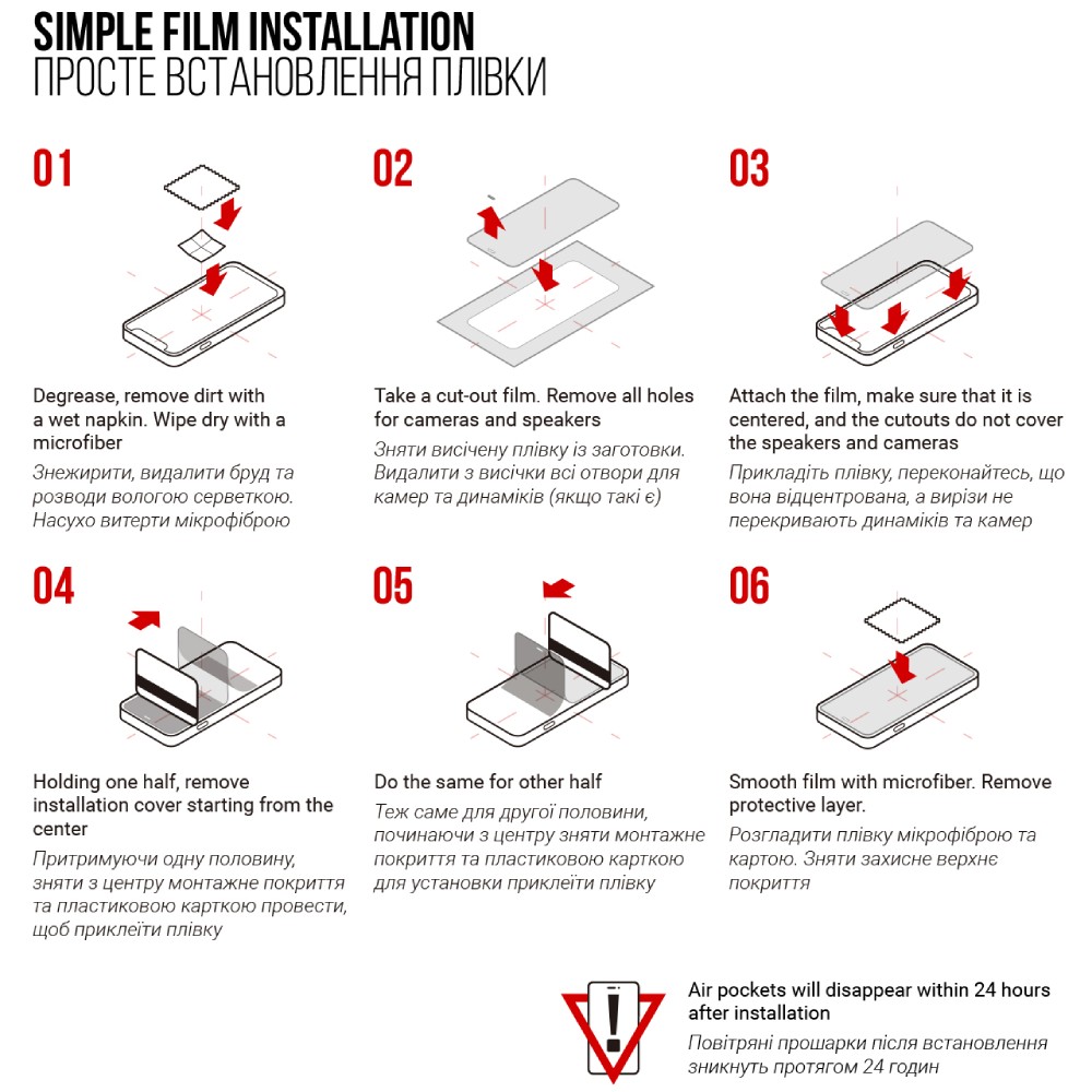 Захисна плівка ARMORSTANDART для Blackview R50 6 шт (ARM78411) Кількість аксесуарів в комплекті 6