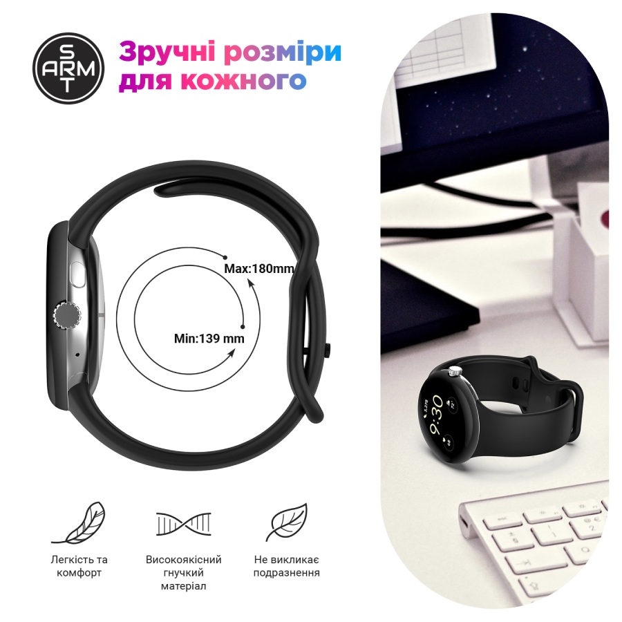 Ремешок ARMORSTANDART для Google Pixel Watch/Watch 2/Watch 3 41 mm Black (ARM75420) Совместимость Google Pixel Watch/Watch 2