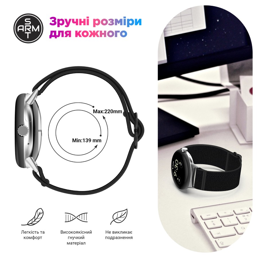 Ремінець ARMORSTANDART для Google Pixel Watch/Watch 2 Black (ARM75425) Тип ремінець