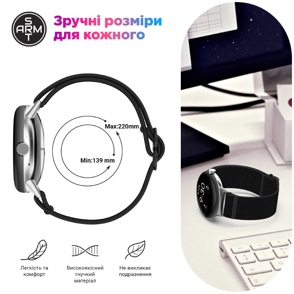 Ремінець ARMORSTANDART для Google Pixel Watch/Watch 2/Watch 3 41 mm Grey (ARM75427) Сумісність Google Pixel Watch / Watch 2