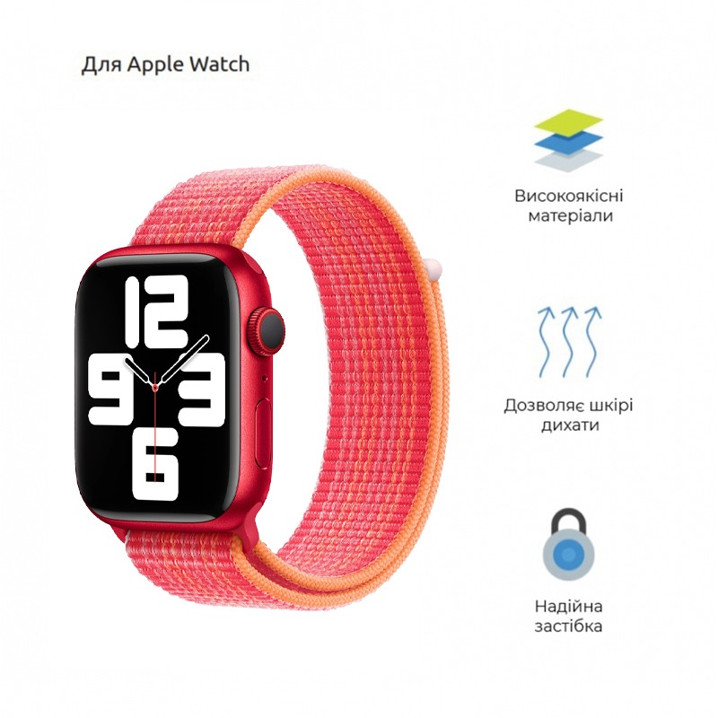 Ремешок ARMORSTANDART Nylon Band для Apple Watch All Series 38/40/41mm Red (ARM74211) Совместимость по модели Apple Watch