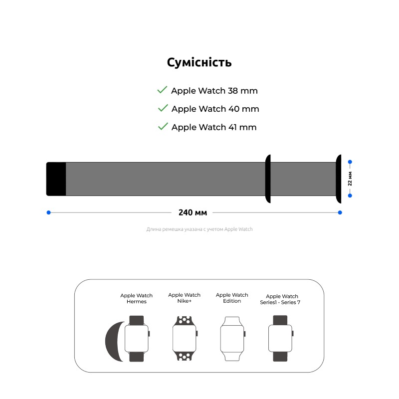 Ремешок ARMORSTANDART Nylon Band для Apple Watch All Series 38/40/41mm Starlight (ARM74208) Совместимость по модели Apple Watch SE 40 мм 2022