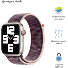 Ремешок ARMORSTANDART Nylon Band для Apple Watch All Series 38/40/41mm Berry Purple (ARM74212)