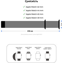 Ремешок ARMORSTANDART Nylon Band для Apple Watch All Series 42/44/45/49mm Cypress (ARM74216)