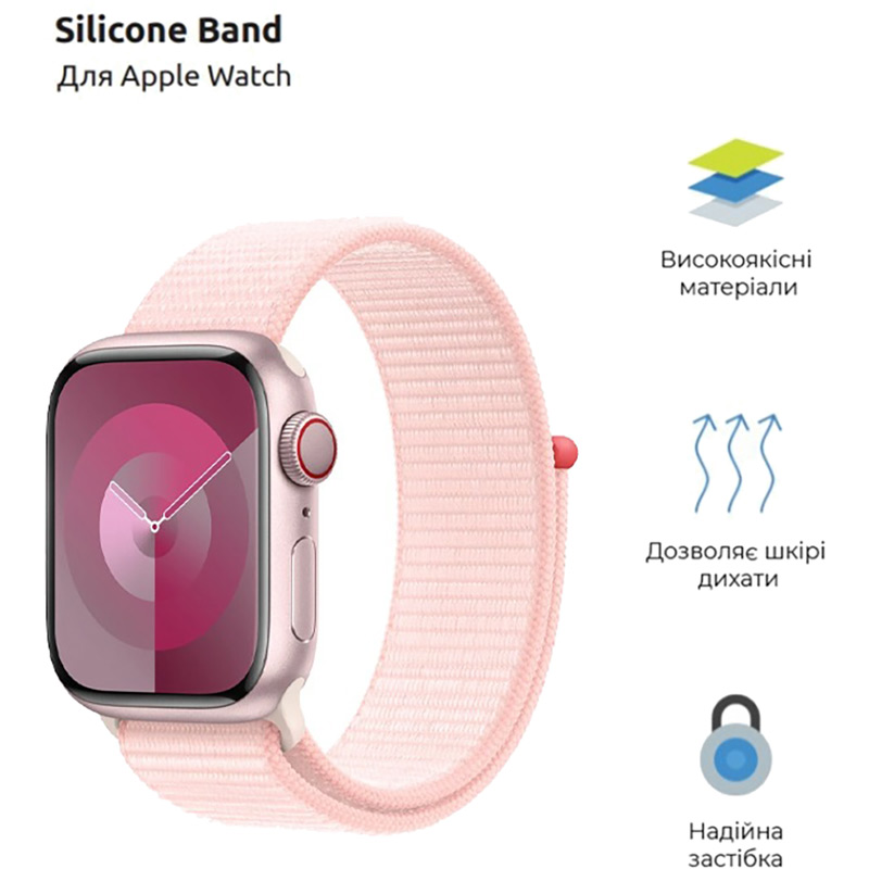 Ремінець ARMORSTANDART Nylon Band для Apple Watch All Series 42/44/45/49mm Light Pink (ARM74218) Сумісність за моделлю Apple Watch SE 44 мм 2022